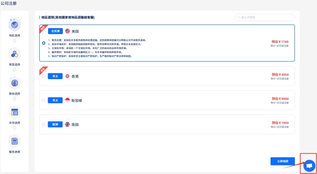 人在内地，不出国也能开的13个美国银行账户 注册公司+ITIN/EIN申请+开户流程 最全攻略