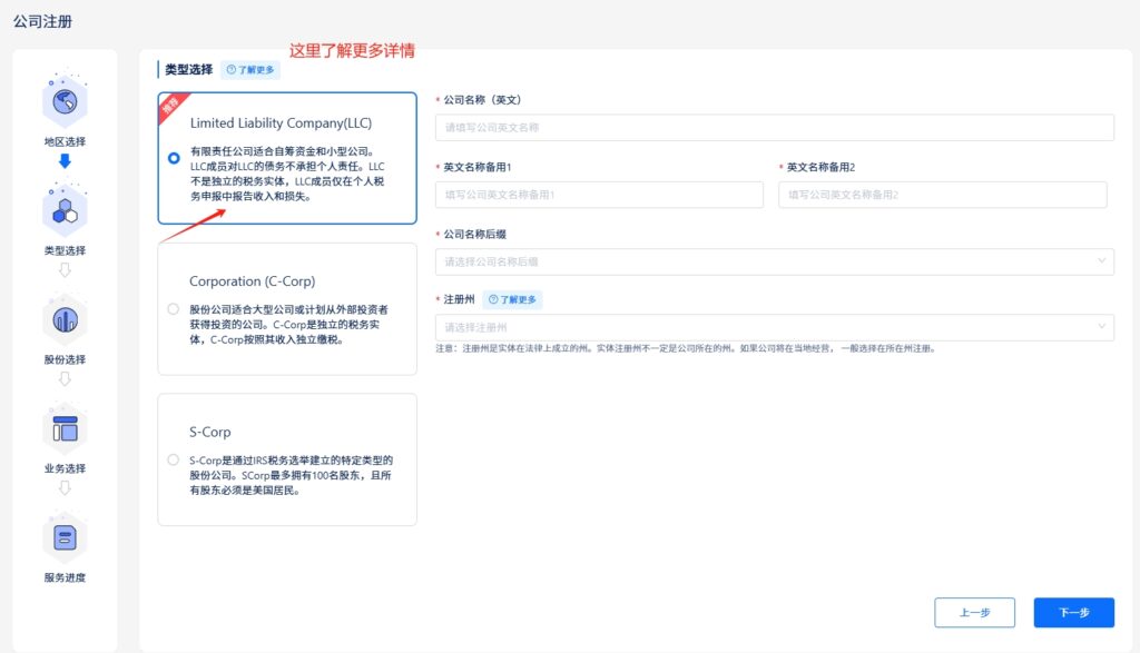 人在内地，不出国也能开的13个美国银行账户 注册公司+ITIN/EIN申请+开户流程 最全攻略