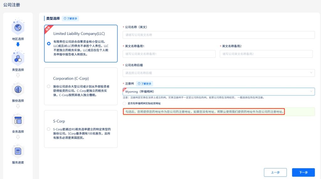 人在内地，不出国也能开的13个美国银行账户 注册公司+ITIN/EIN申请+开户流程 最全攻略