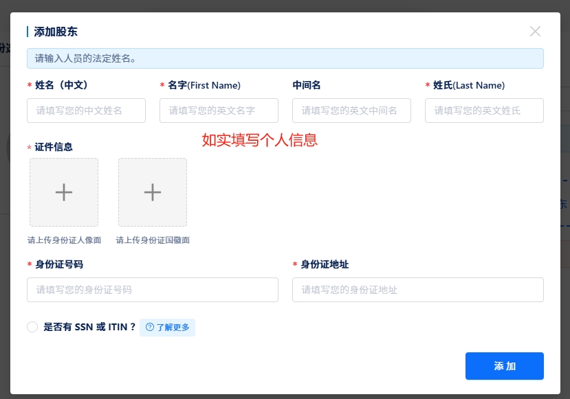 人在内地，不出国也能开的13个美国银行账户 注册公司+ITIN/EIN申请+开户流程 最全攻略