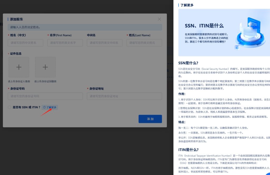 人在内地，不出国也能开的13个美国银行账户 注册公司+ITIN/EIN申请+开户流程 最全攻略