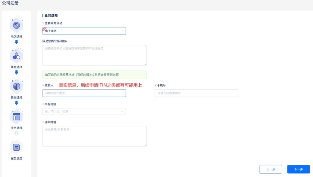 人在内地，不出国也能开的13个美国银行账户 注册公司+ITIN/EIN申请+开户流程 最全攻略