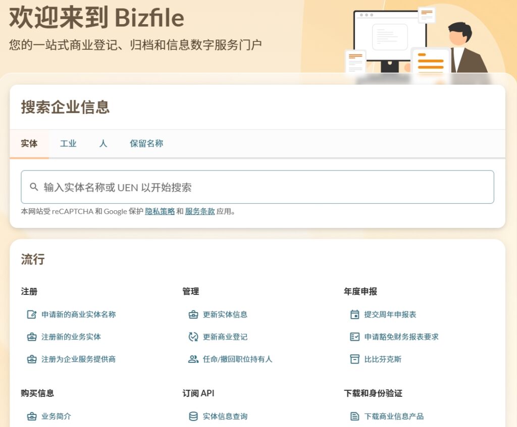 不用飞新加坡！0门槛远程开户+公司注册，附虚拟卡、免年费教程