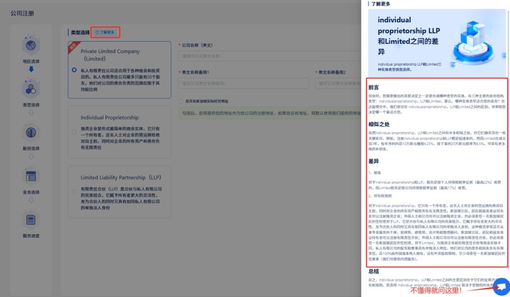 不用飞新加坡！0门槛远程开户+公司注册，附虚拟卡、免年费教程