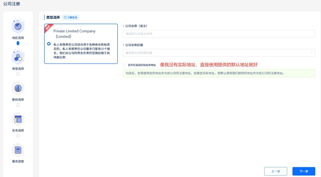 人在国内 0门槛一周搞定英国公司注册+银行开户！无管理费、多币种、支持虚拟卡！全流程实操来了~