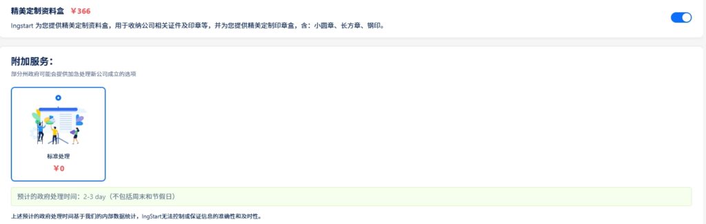 人在国内 0门槛一周搞定英国公司注册+银行开户！无管理费、多币种、支持虚拟卡！全流程实操来了~