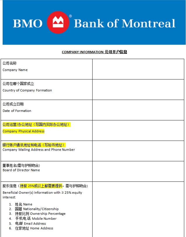 0查册费+支持Zelle收款+无需关联公司BMO银行远程开户重启 2周搞定企业账户 开户全攻略来了！