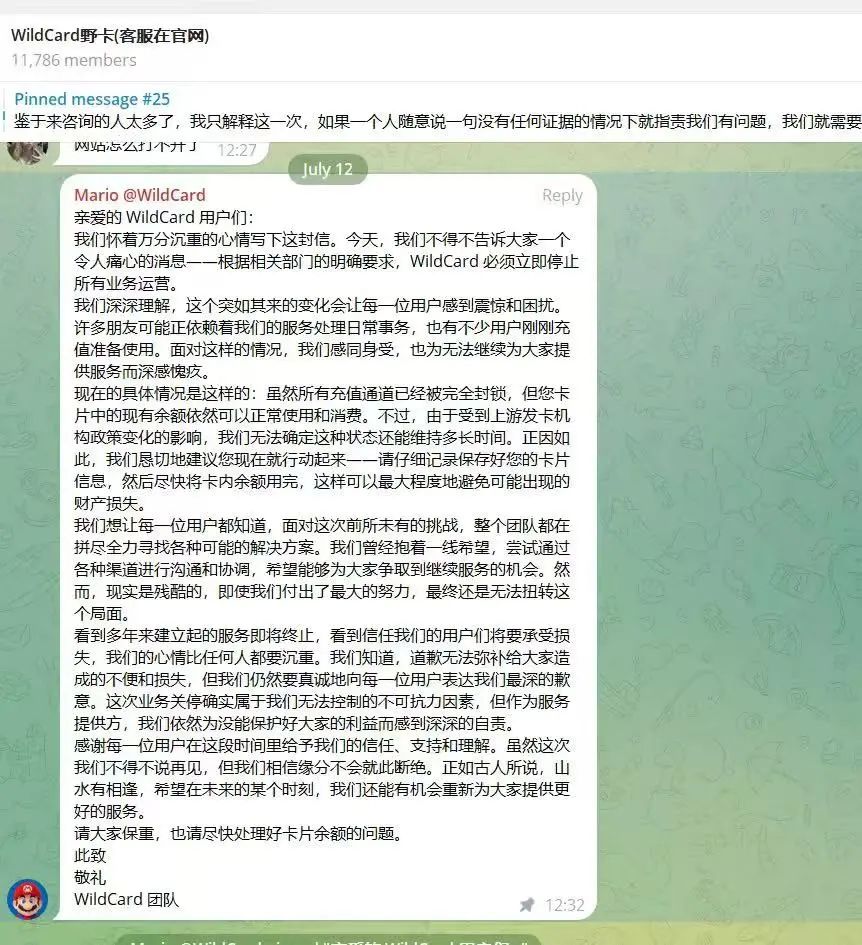 Wildcard凉凉了？虚拟信用卡全军覆没了？别急，港卡、美卡才是最优解！
