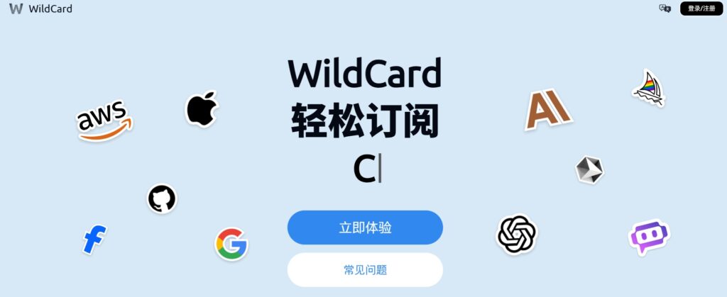 Wildcard凉凉了？虚拟信用卡全军覆没了？别急，港卡、美卡才是最优解！
