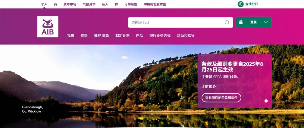 低至12.5%企业税+支持远程开户！爱尔兰公司注册全流程详解