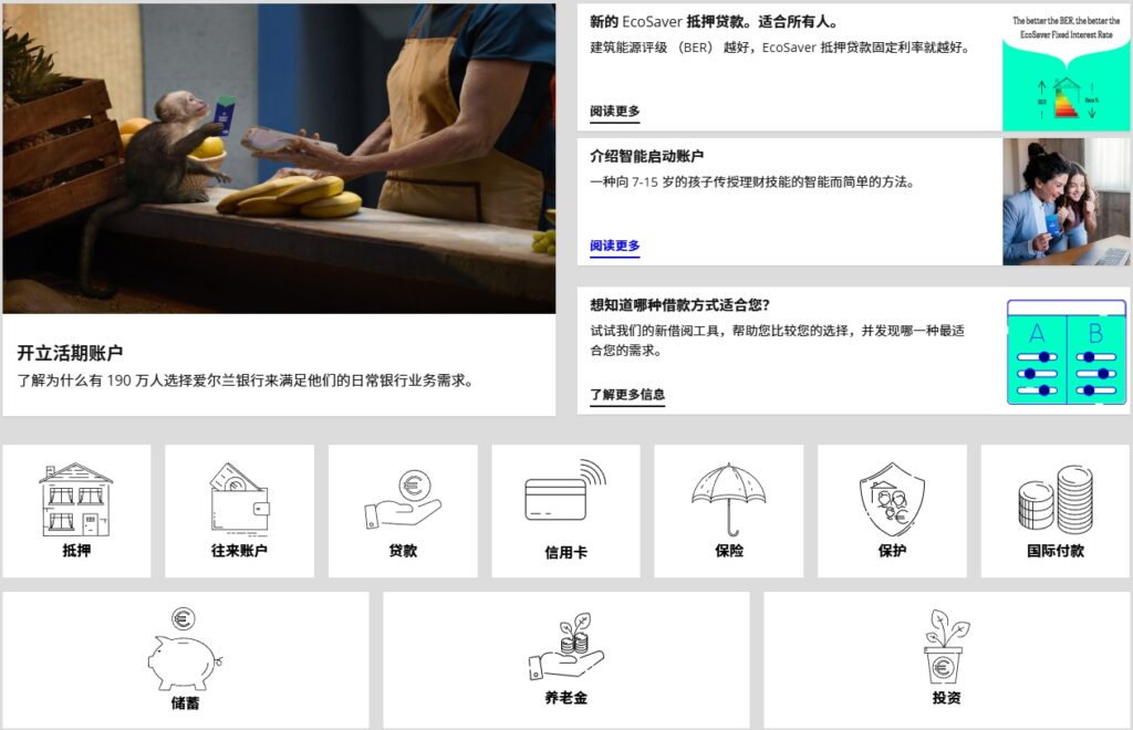 低至12.5%企业税+支持远程开户！爱尔兰公司注册全流程详解