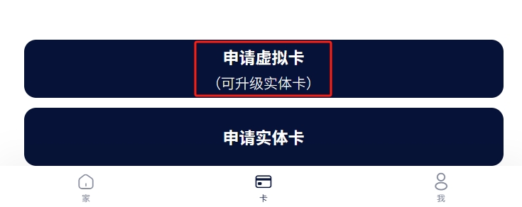 注册简单，合规性强，取代野卡的工具来了！PokePay注册实操指南（可绑PayPal、支持提现、可申请实体卡）