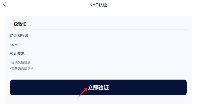 注册简单，合规性强，取代野卡的工具来了！PokePay注册实操指南（可绑PayPal、支持提现、可申请实体卡）