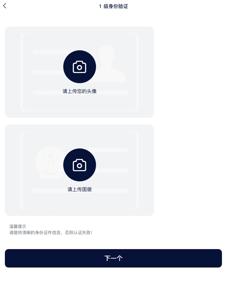 注册简单，合规性强，取代野卡的工具来了！PokePay注册实操指南（可绑PayPal、支持提现、可申请实体卡）