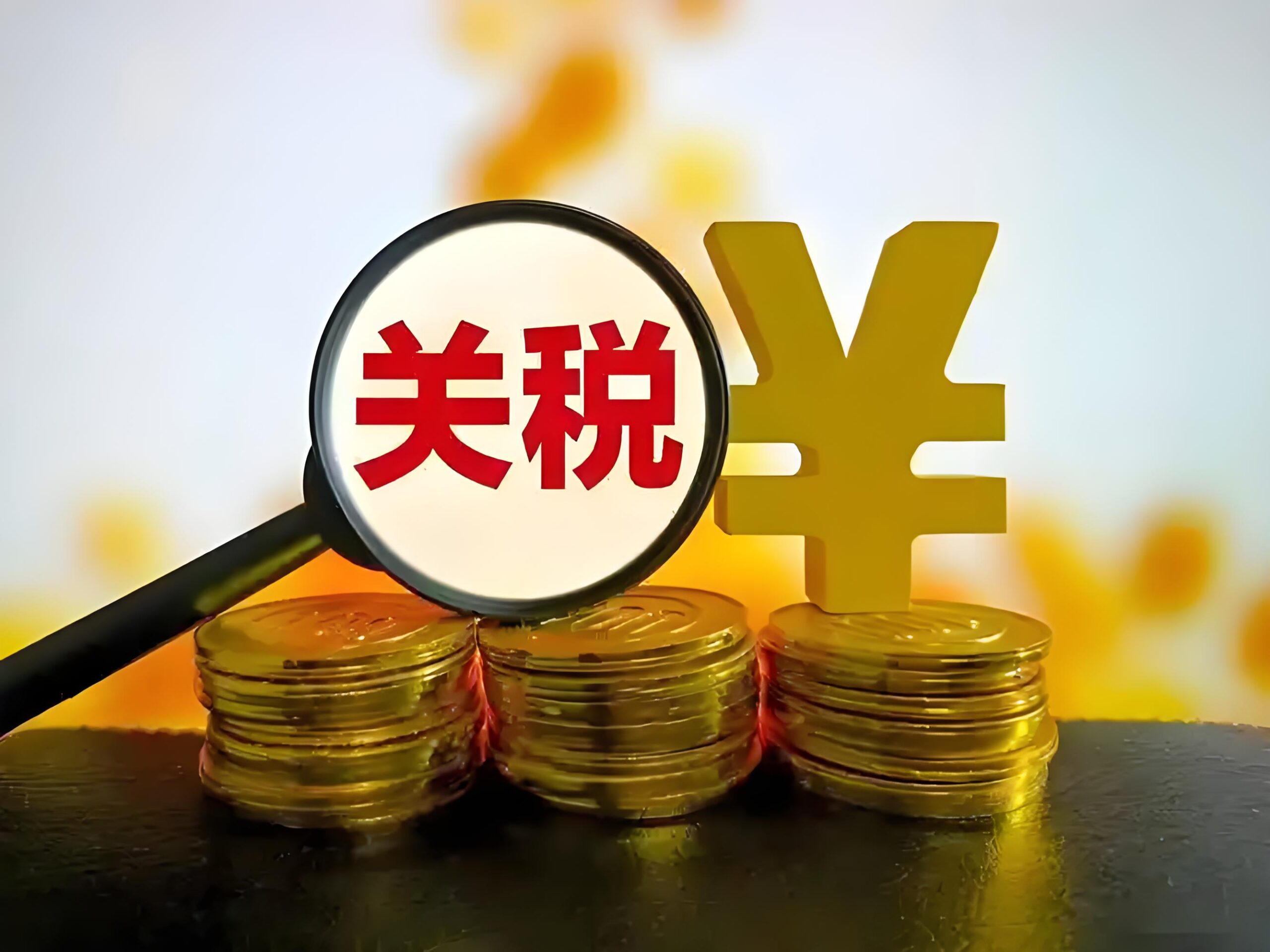 特朗普取消低额免税政策,跨境电商如何应对？最新影响及策略分析