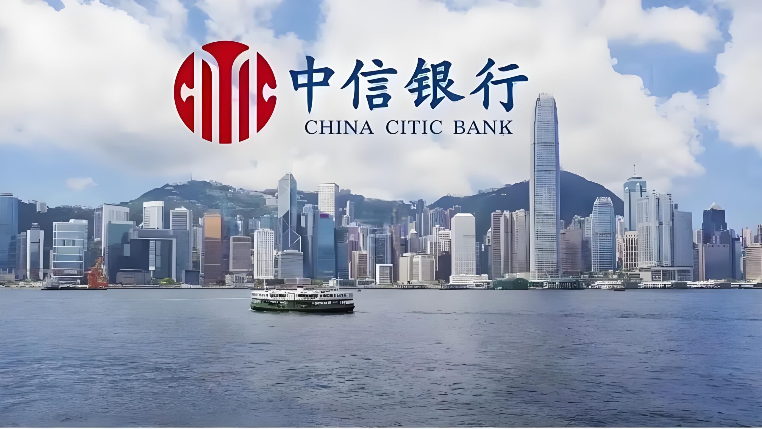 中信香港账户再爆热潮：终身免管理费+百万港币日转额全面回归！
