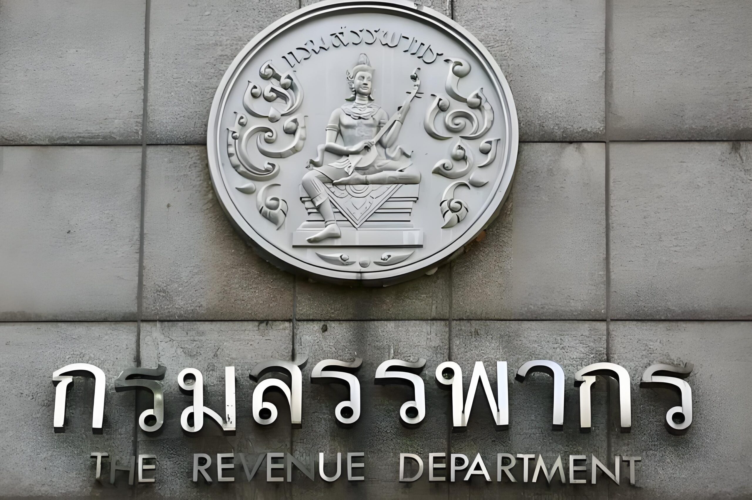 在泰国开公司必知：7大税种全面解析与合规指南