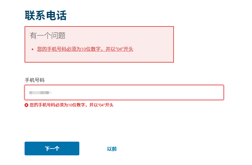 无需澳洲身份，远程就能办理的澳新银行（ANZ）个人账户超详细开户攻略来了