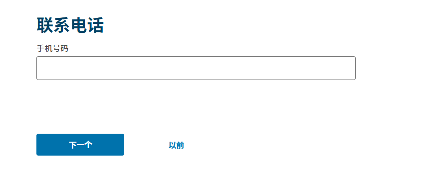 无需澳洲身份，远程就能办理的澳新银行（ANZ）个人账户超详细开户攻略来了