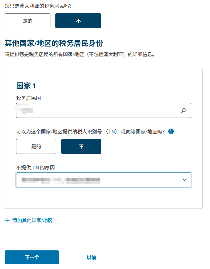 无需澳洲身份，远程就能办理的澳新银行（ANZ）个人账户超详细开户攻略来了