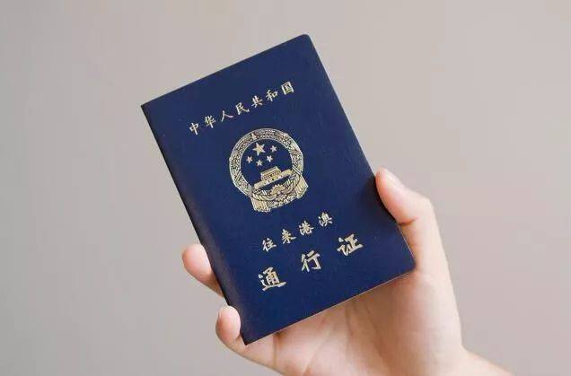 2025护照/港澳通行证出入境记录怎么查？1分钟教你微信/移民局小程序下载！