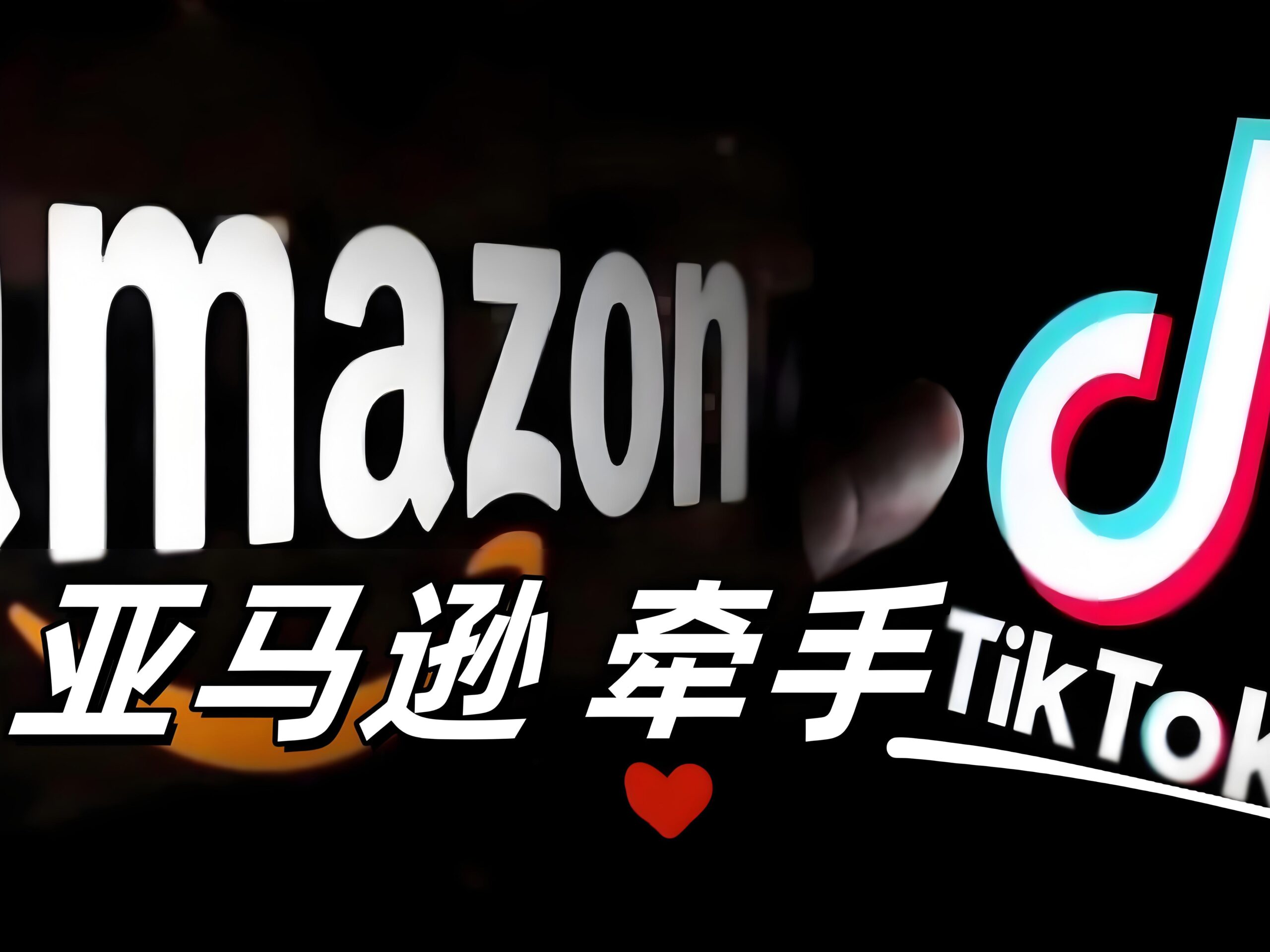 TikTok广告整合亚马逊结账系统：中国卖家如何抓住新机遇？