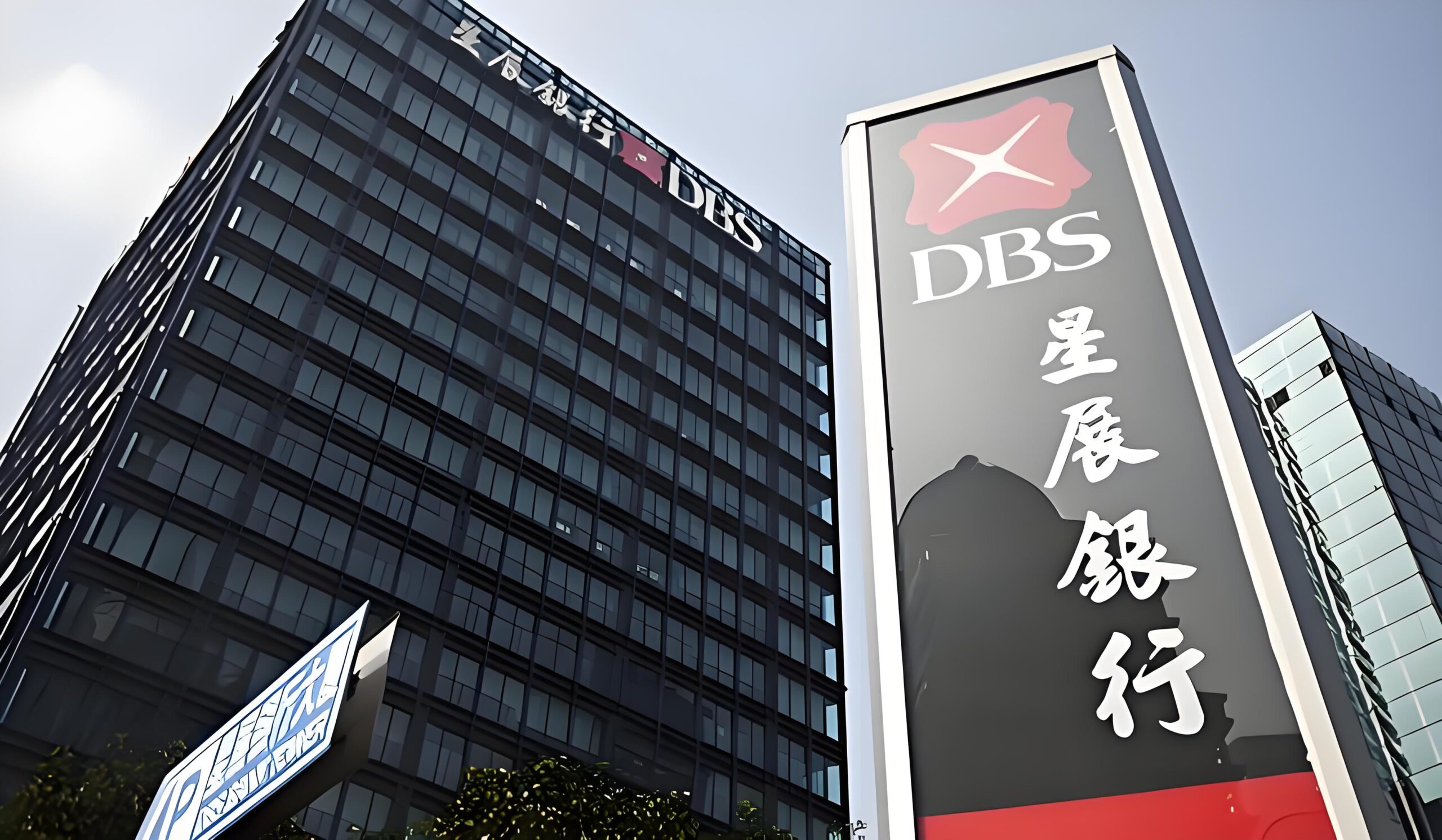 2025年香港星展银行开户全攻略：内地见证开户流程、开户门槛、账户优势详解