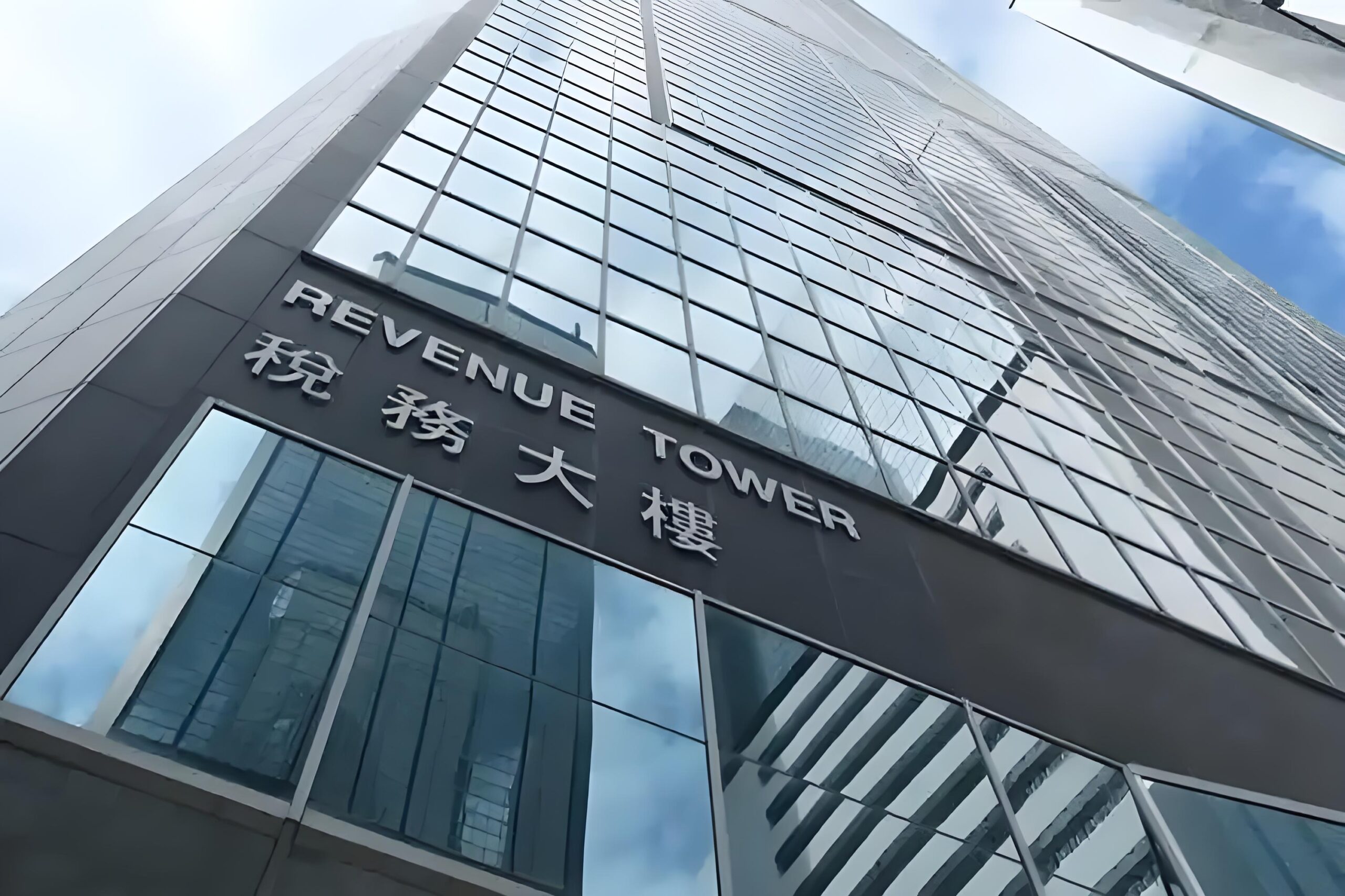 香港临时身份证是税务居民吗？解析税务身份认定关键