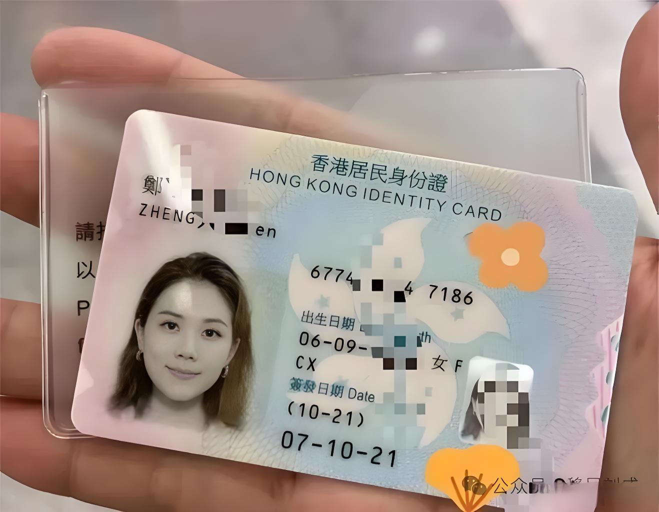 香港永居 + 香港公司：税务与身份的双重红利全解析