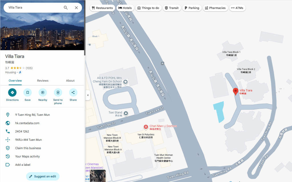 3天拿到香港地址证明！内地+香港地址证明全攻略，线上操作，银行账单+水电煤账单实操教程