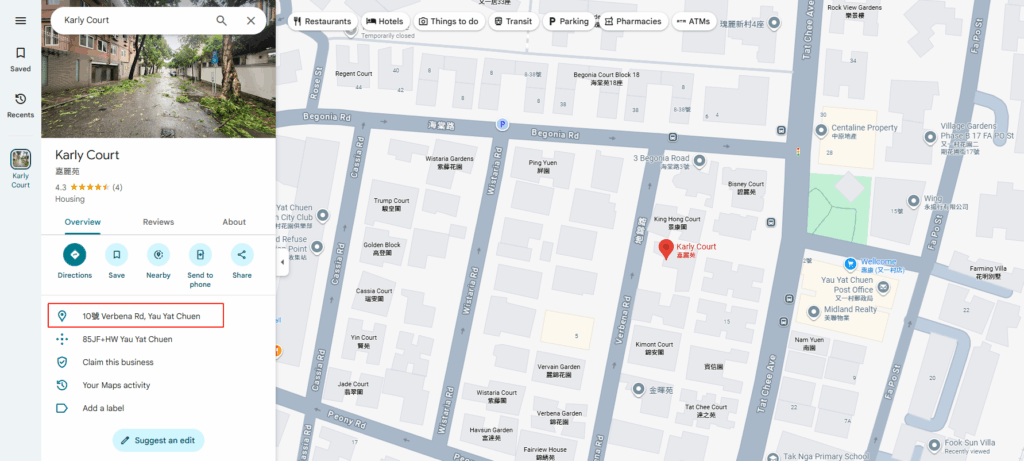 3天拿到香港地址证明！内地+香港地址证明全攻略，线上操作，银行账单+水电煤账单实操教程