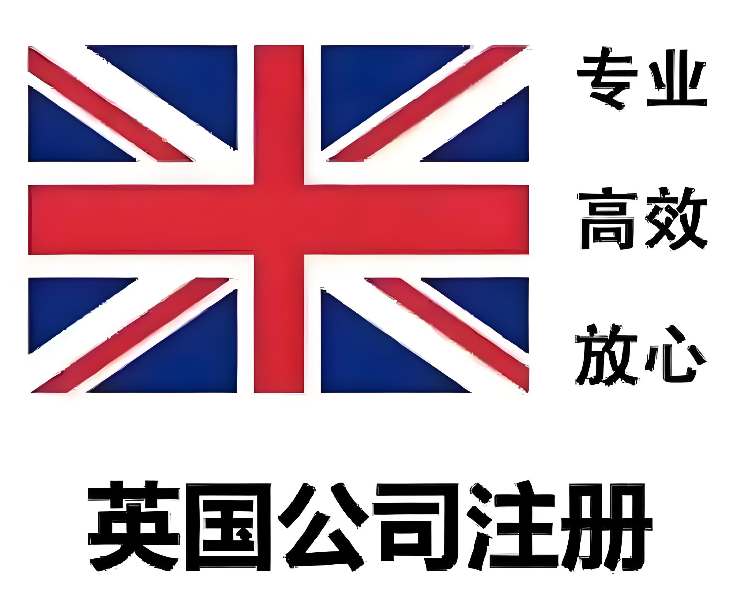 2025离岸公司开户对比：香港、英国、BVI群岛公司哪家强？