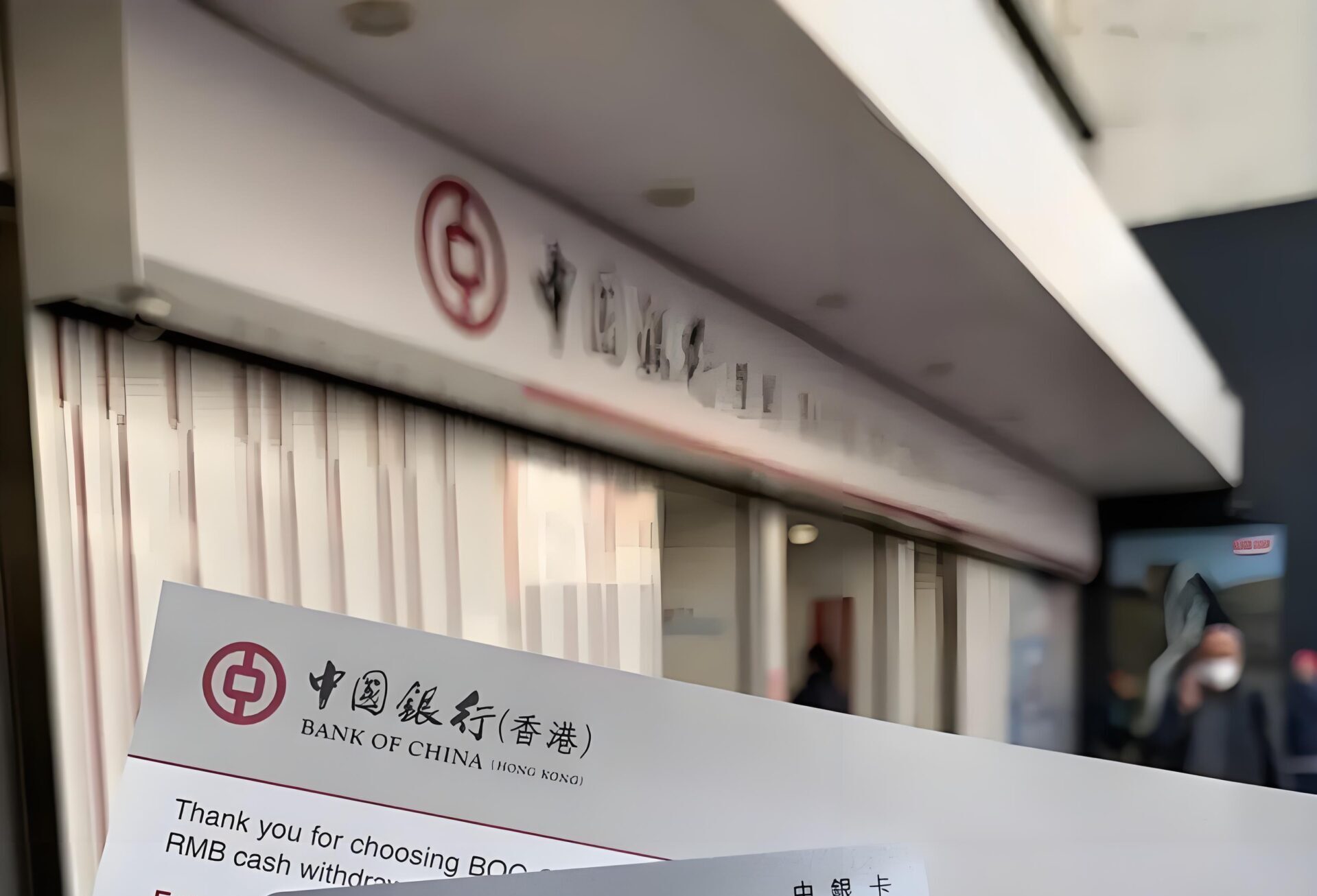 香港银行开户被拒原因揭秘：避开“投资”敏感词的开户技巧