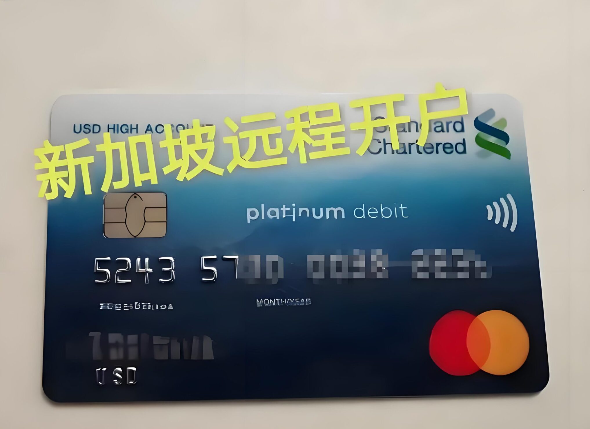 新加坡开户全攻略｜内地远程办理的五大新加坡银行推荐