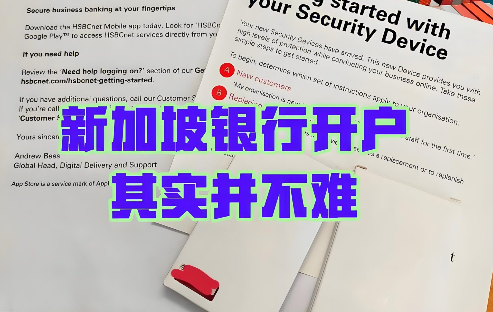 新加坡开户全攻略｜内地远程办理的五大新加坡银行推荐