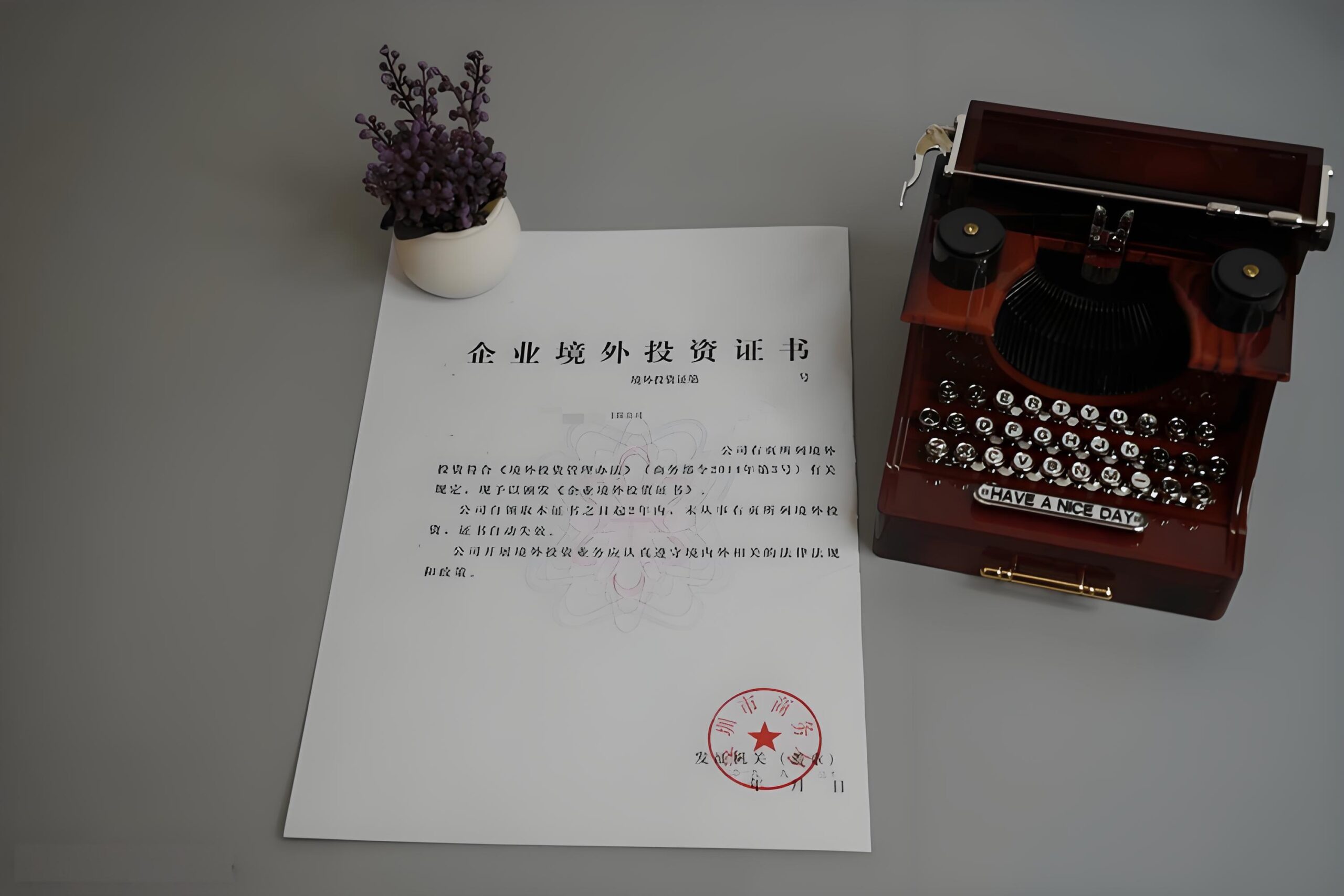 释永信事件警示：跨境资产合规管理与ODI备案新规解析