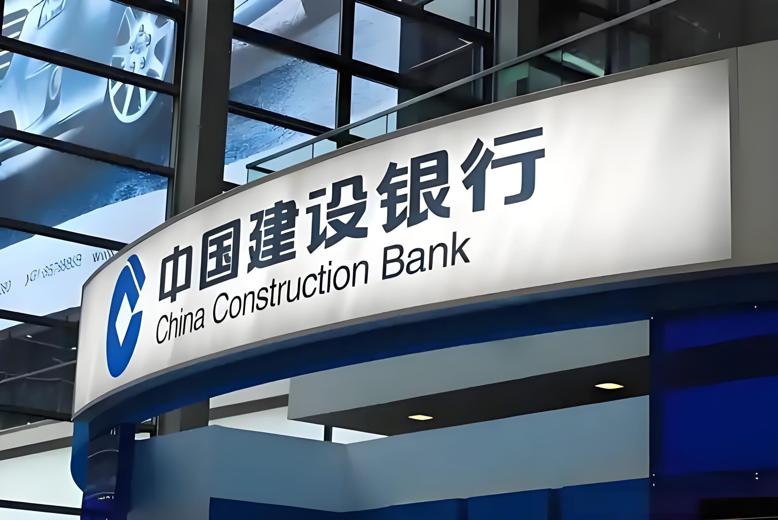 香港建行(亚洲)公司开户指南,流程,费用,优势全解析