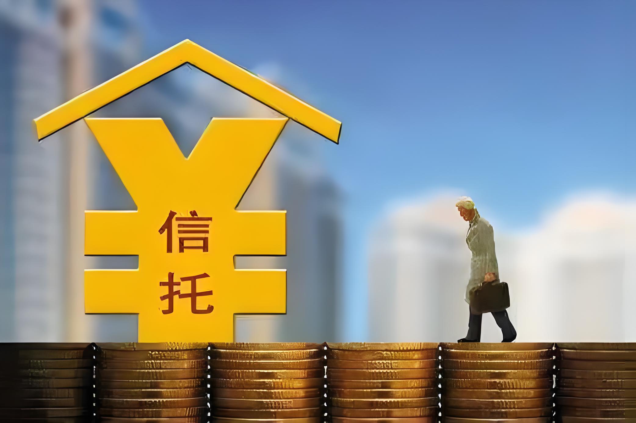 CRS深度解读：家族信托与家族办公室全球税务合规全攻略