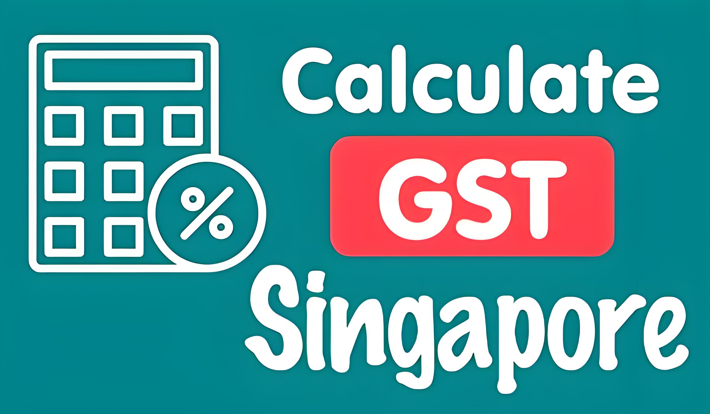 新加坡GST全指南：注册条件+申报流程+合规要点(2025最新)