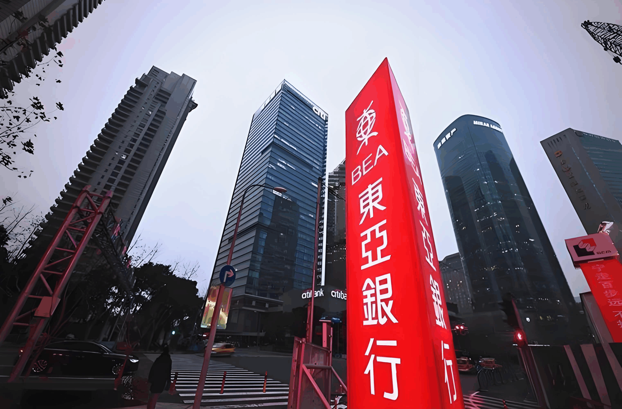 香港东亚银行公司开户全攻略︱银行实力与开户友好兼备