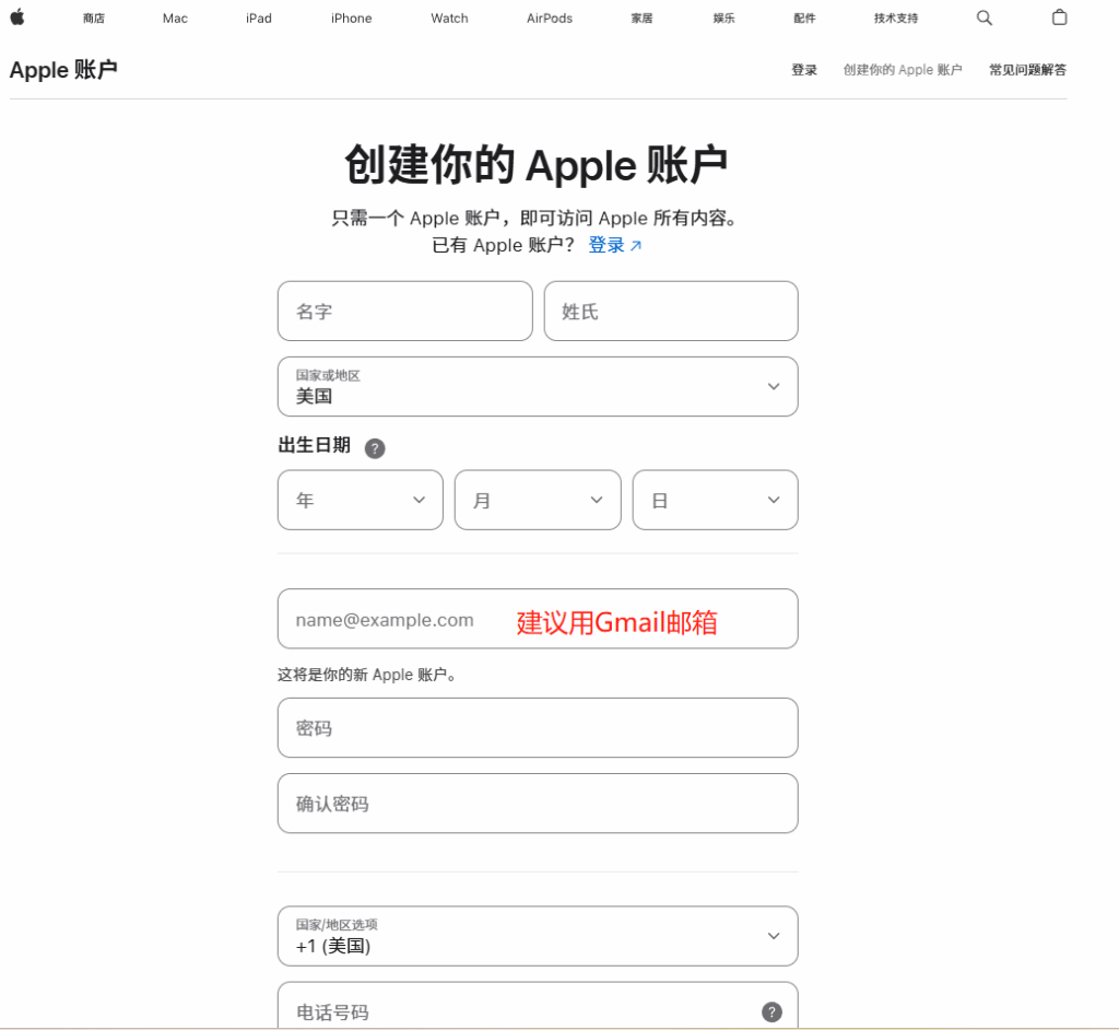 Wildcard野卡之后的最优解：华美银行开户+虚拟卡申请全流程+绑定GPT/苹果订阅全攻略