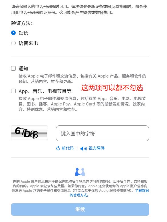 Wildcard野卡之后的最优解：华美银行开户+虚拟卡申请全流程+绑定GPT/苹果订阅全攻略