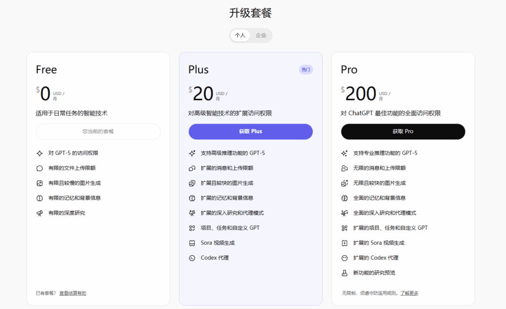 Wildcard野卡之后的最优解：华美银行开户+虚拟卡申请全流程+绑定GPT/苹果订阅全攻略