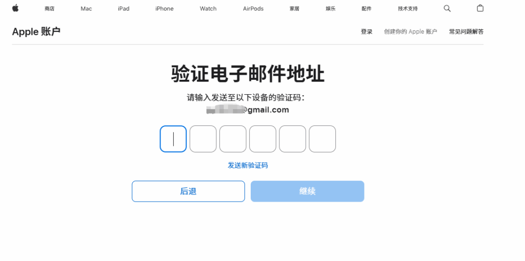 Wildcard野卡之后的最优解：华美银行开户+虚拟卡申请全流程+绑定GPT/苹果订阅全攻略