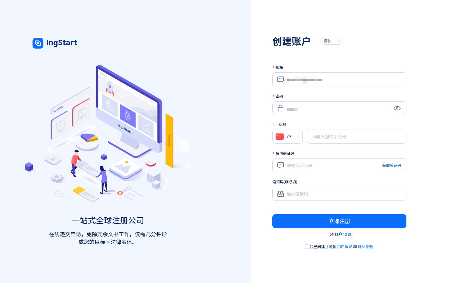 不飞新加坡、不懂财税，也能开通Stripe账户！超详细的新加坡公司注册+Stripe开户实操指南（附亲测平台）