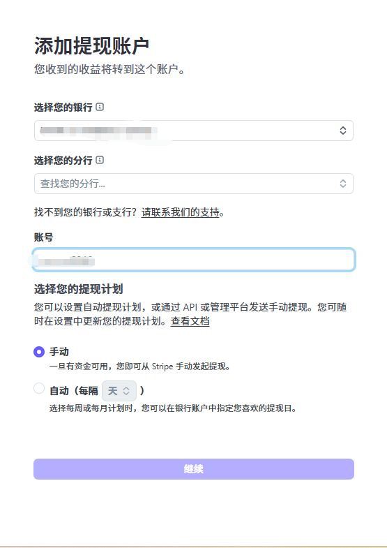 不飞新加坡、不懂财税，也能开通Stripe账户！超详细的新加坡公司注册+Stripe开户实操指南（附亲测平台）