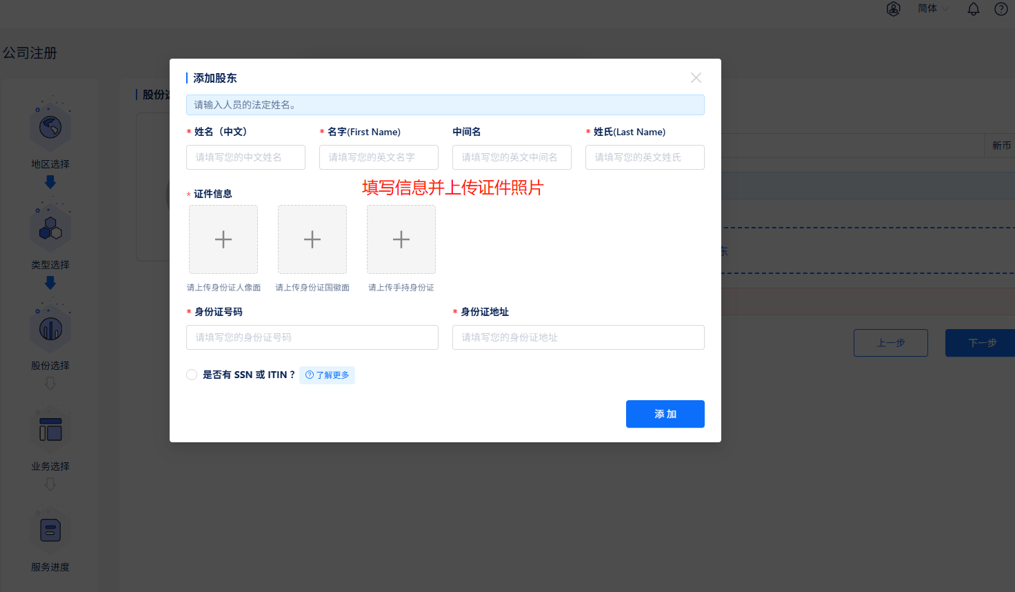 不飞新加坡、不懂财税，也能开通Stripe账户！超详细的新加坡公司注册+Stripe开户实操指南（附亲测平台）