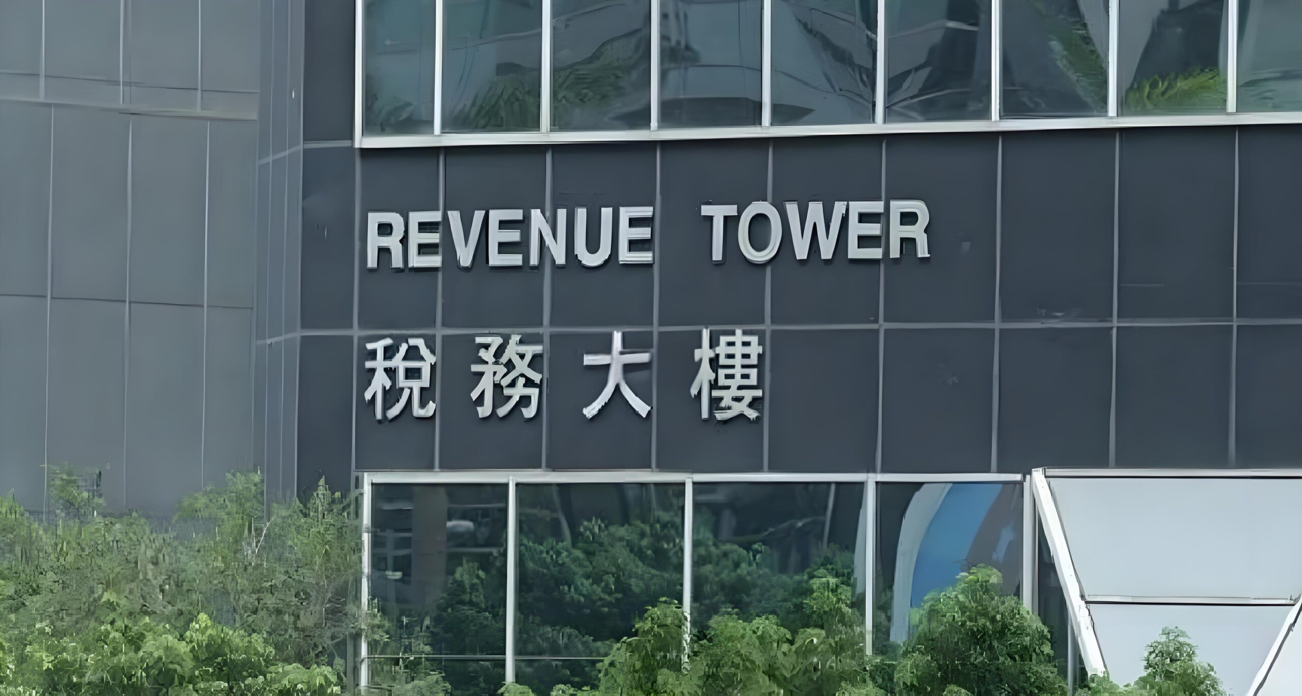 中企出海税务架构与资金路径全解析：2025香港新加坡选择指南