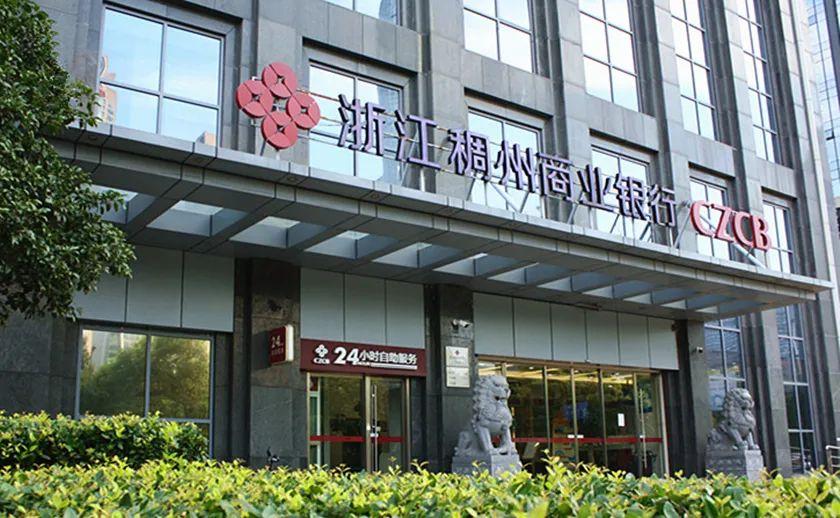 2025年义乌个体户无限制结汇政策全解析：稠州银行合作模式与安全合规指南