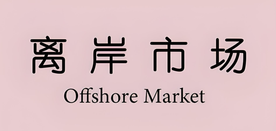 离岸公司｜美国公司注册全攻略：州选择 + 流程 + 税务 + 维护，跨境电商必看！